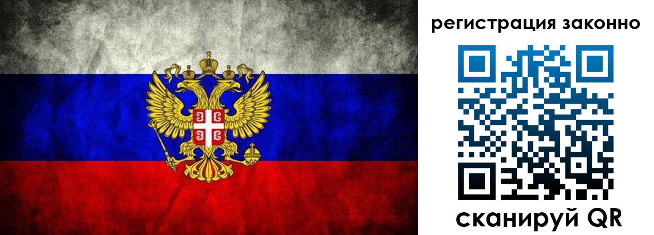 прописка в квартире в Краснодаре